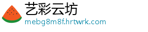 1月28日意大利卡拉布里亚疫情最新消息 -艺彩云坊